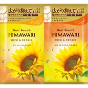 ディアボーテ HIMAWARI トライアルセット リッチ&リペア