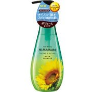 ディアボーテ オイルインシャンプー ボリューム&リペア ポンプ 500mL