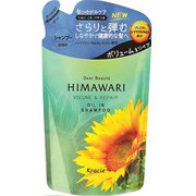 ディアボーテ オイルインシャンプー ボリューム&リペア つめかえ用 360mL