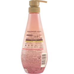 ヨドバシ.com - ディアボーテ ディアボーテ HIMAWARI オイルインシャンプー グロス＆リペア ポンプ 500mL 通販【全品無料配達】