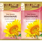 ディアボーテ HIMAWARI トライアルセット グロス&リペア