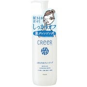 クリーふきとり水クレンジングクリア 330mL