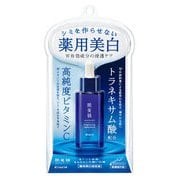 肌美精 ターニングケア美白 薬用美白美容液 30mL