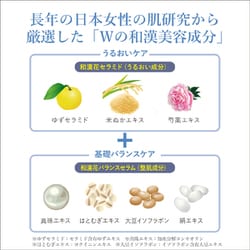 ヨドバシ.com - 肌美精 肌美精 ターニングケア美白 薬用美白美容液