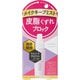 ヴィ・ヴィ 色持ちミスト 40mL