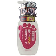 帰ってスグの足洗いソープ 250mL