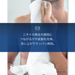 ヨドバシ.com - ミューズ ミューズメン 薬用ボディウォッシュ