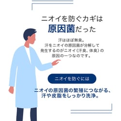 ヨドバシ.com - ミューズ ミューズメン 薬用ボディ用せっけん 135g