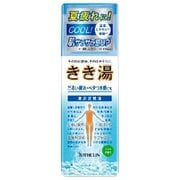 きき湯 清涼炭酸湯 ミントの香り 360g