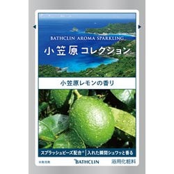 ヨドバシ Com バスクリン Bathclin バスクリンアロマスパークリング 小笠原コレクション 30g 12包 通販 全品無料配達