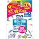 ブライトSTRONG 詰替 特大 1200ml [衣料用漂白剤]