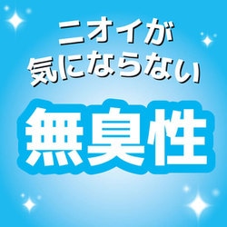 ヨドバシ Com 大日本除虫菊 ダニがいなくなるスプレー 無香料 300ml 通販 全品無料配達