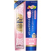オーラ2 プレミアム ブレスフレグランス マウスウォッシュ フルーティフローラル 3本