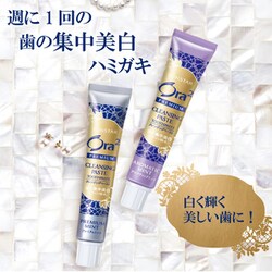 ヨドバシ.com - サンスター SUNSTAR Ora2 オーラツー オーラツー