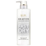 LUXアスレジャー ヘルシーシャイン ファストドライトリートメント ポンプ 510g