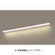 キッチンライト 電球色 W1200 棚下壁面設置 スイッチ無 LGB52223KLE1