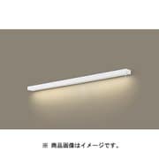 キッチンライト 電球色 W900 棚下壁面設置 スイッチ付 LGB52205KLE1