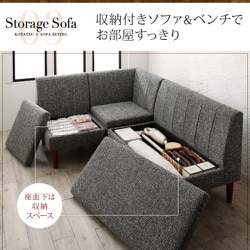 ダイニングソファ_コスパクリエーション※セット購入希望 ダイニングソファ_コスパクリエーション※セット購入希望 - メルカリ