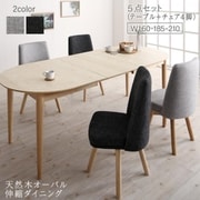 YS-217872/ダイニング/ダークグレー/W160-210 [天然木アッシュ材 伸縮式オーバルダイニング cuty 5点セット(テーブル+チェア4脚)テーブル幅：W160-210 チェア座面カラー：ダークグレー]