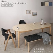 天然木アッシュ材 伸縮式オーバルダイニング tititto 4点セット(テーブル+チェア2脚+ベンチ1脚)テーブル幅:W160-210 チェア座面カラー:グレー ベンチ座面カラー:ベージュ YS-217886/ダイニング/グレー / ベージュ/W160-210