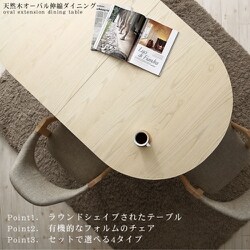 ヨドバシ.com - コスパクリエーション 天然木アッシュ材 伸縮式