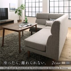 ダイニングソファ_コスパクリエーション※セット購入希望 - メルカリ