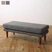 高さ調節可能 ハイバックこたつソファダイニング LSAM ベンチ ベンチ座面幅:2P ベンチ座面カラー:スチールグレー YS-218041/ダイニング/スチールグレー/2P