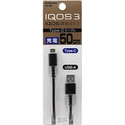 IQOS3対応Type-cケーブル 50cm IQ-32