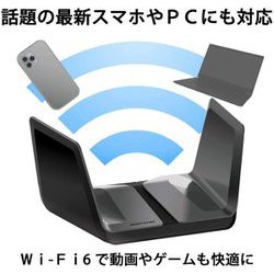 ヨドバシ.com - ネットギアジャパン NETGEAR RAX80-100JPS [Nighthawk