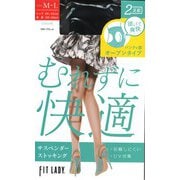 サスペンダーストッキング2足組 M-L ブラック