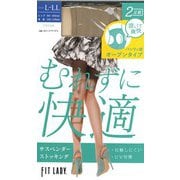 サスペンダーストッキング2足組 L-LL スイートベージュ