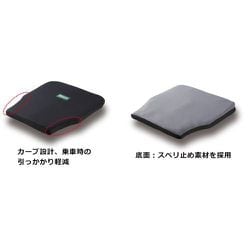 ヨドバシ.com - SOFT99 ソフトキューキュー 02512 [シートクッション