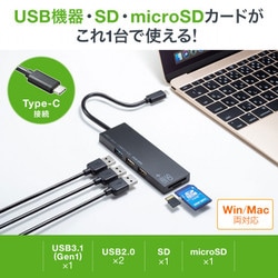 ヨドバシ.com - サンワサプライ SANWA SUPPLY USB Type Cコンボハブ