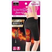 スリムウォーク BeauーActy 燃焼シェイプショーツ スポーツ用 Lサイズ