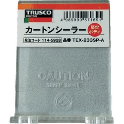 TRUSCO カートンシーラー用フラップ 23305A