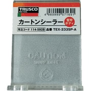 TRUSCO カートンシーラー用フラップ 23305A