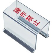 TSC55SK [TRUSCO スイッチカバー 底面マグネット付 80×40×55 操作禁止]