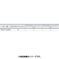 ヨドバシ.com - トラスコ中山 TRUSCO TACT530 [TRUSCO アルミトランク