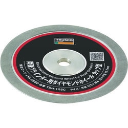TDH125C [TRUSCO 両頭グラインダー用ダイヤモンドホイール カップ型 125×10×12.7H]
