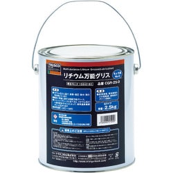 CGR250 [TRUSCO リチウム万能グリス #0 2.5kg]