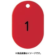 TKFS0125R [TRUSCO 番号入小判札 小 45×30 1～25 赤]