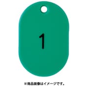 TKFS0125GN [TRUSCO 番号入小判札 小 45×30 1～25 緑]