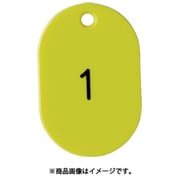 TKFS0125Y [TRUSCO 番号入小判札 小 45×30 1～25 黄]