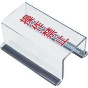 TSC35SK [TRUSCO スイッチカバー 底面マグネット付 80×40×35 操作禁止]