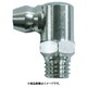 TGNCU14 [TRUSCO グリスニップル C型 U1/4 5個入]