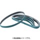TSB3080 [TRUSCO スモールベルト 30×540 #80  (20本入)]
