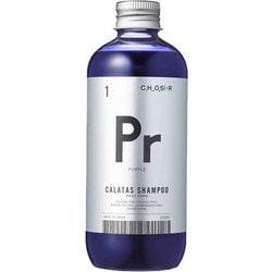 カラタス シャンプー ヒートケア Pr 250ml [シャンプー]