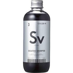 カラタス シャンプー ヒートケア Sv 250ml [シャンプー]