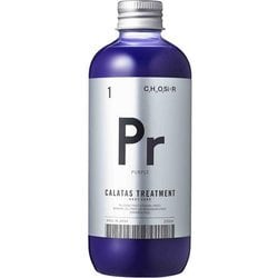 カラタス トリートメント ヒートケア Pr [トリートメント]