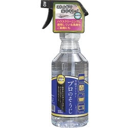 カーボーイ 万能クリーナープロのそうじ 500ml BC06